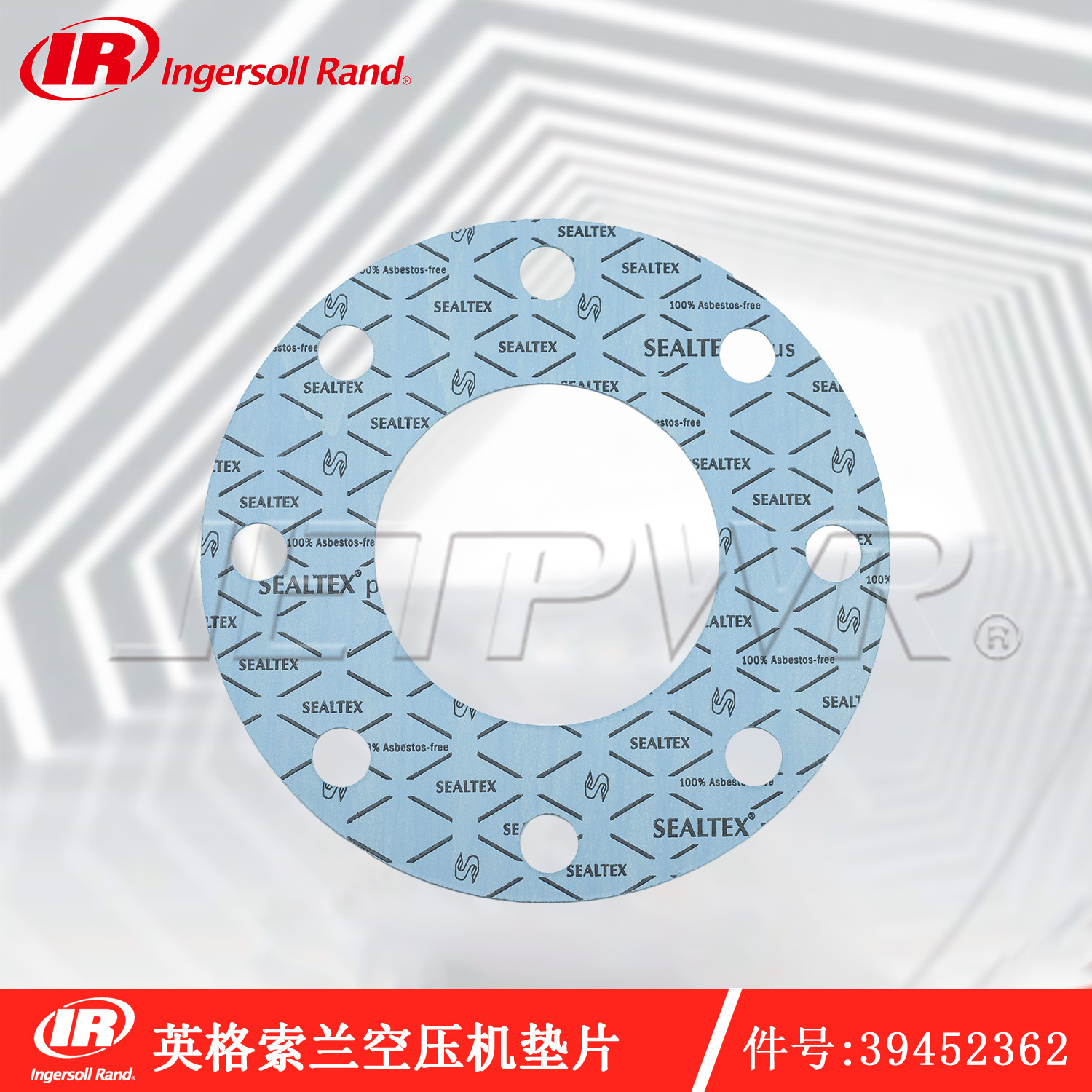 上海英格索兰/Ingersoll Rand空压机密封垫片 39452362 原厂供应