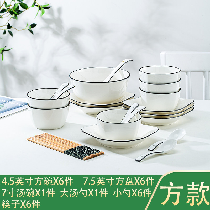 Conjunto completo de platos domésticos de platos de cerámica combinación de personalidad de platos 2 - 6 conjuntos simples de palillos de platos