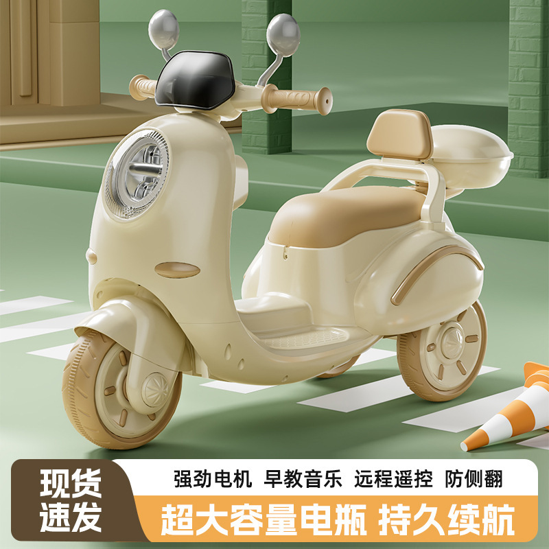 儿童电动摩托车可坐人男女宝宝三轮摩托车可遥控充电双驱动电瓶车|undefined