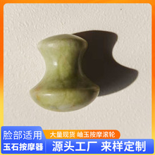 ��Ȼ��ʯĢ���^��Ħ��С̖�沿ȫ��ͨ�ý��jѨλ���Ģ����Ħʯ