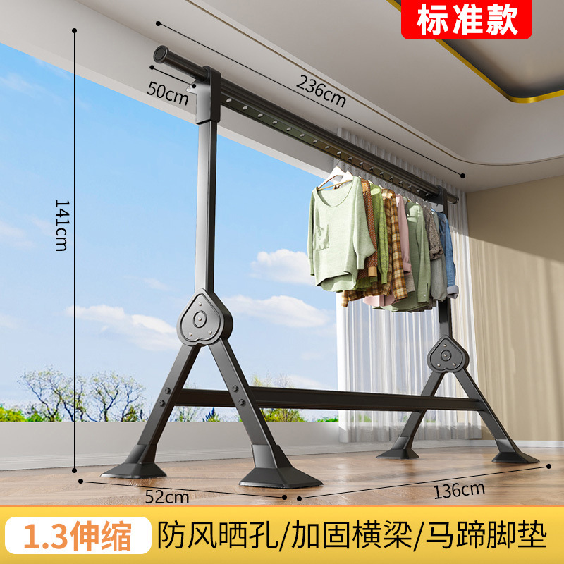 모다이 그린-싱글 건조대 2.36m 건조망 없는 일반모델 [접이식]