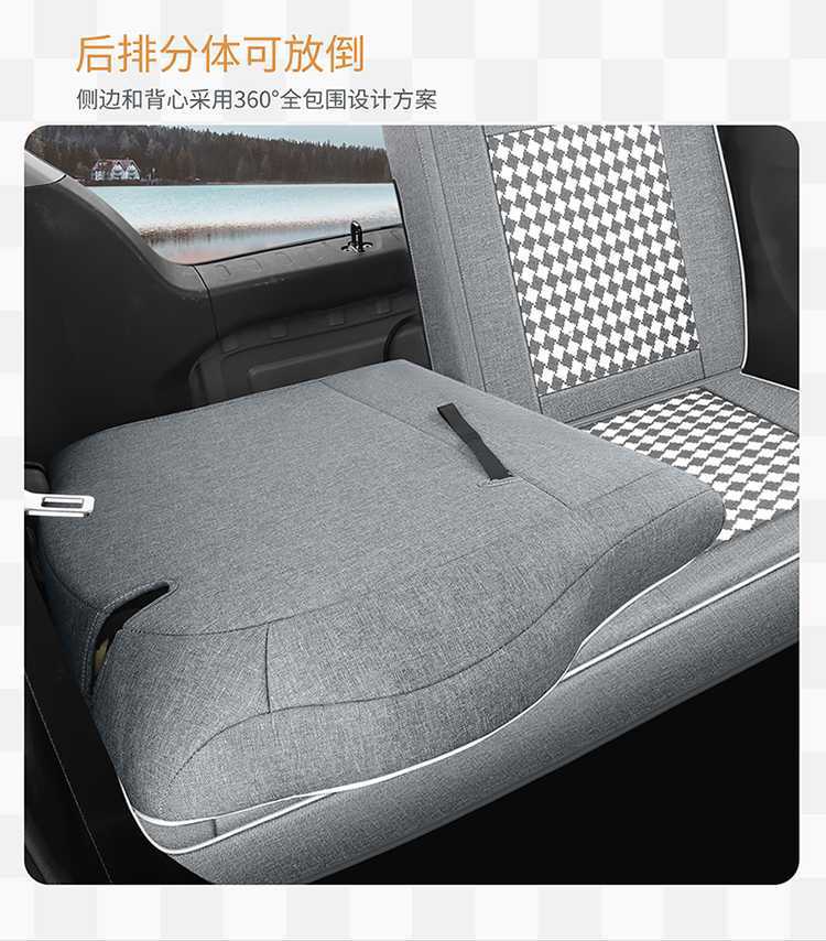 2020-23 Wuling Hongguang Mini Seat Cover Set, Full Coverage, Special for Two-Door Version, Mini Four-Season Car Seat Cushion Cover