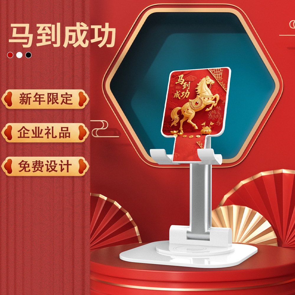 Soporte de teléfono móvil escritorio perezoso portátil en vivo magia plegable ajustable titular de teléfono móvil actividad publicidad logotipo personalizado
