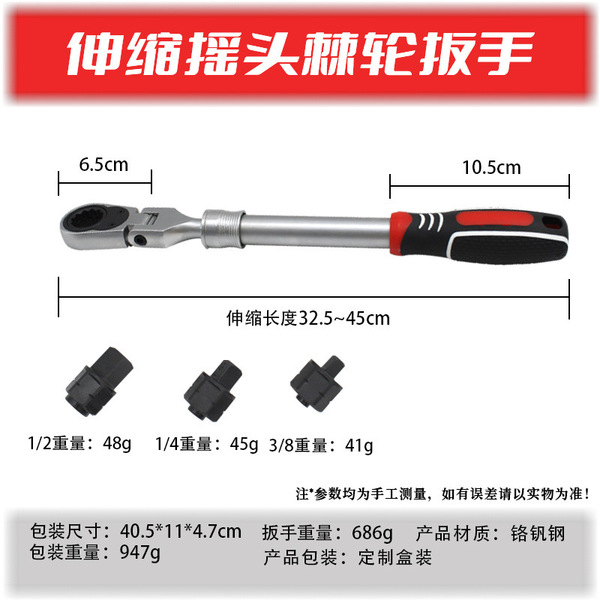새로운 무광택 샌드 블라스트 새로운 3-in-1 텔레스코픽 로커 레버 렌치 분리형 변환 헤드 단일 헤드 90 치아