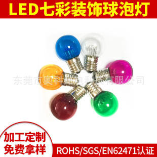 �����b�g125����led�߲��b�rgb���ݟ�