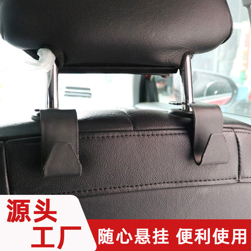 Car hook rear seat back hook hidden multi-functional car creative supplies car small hook