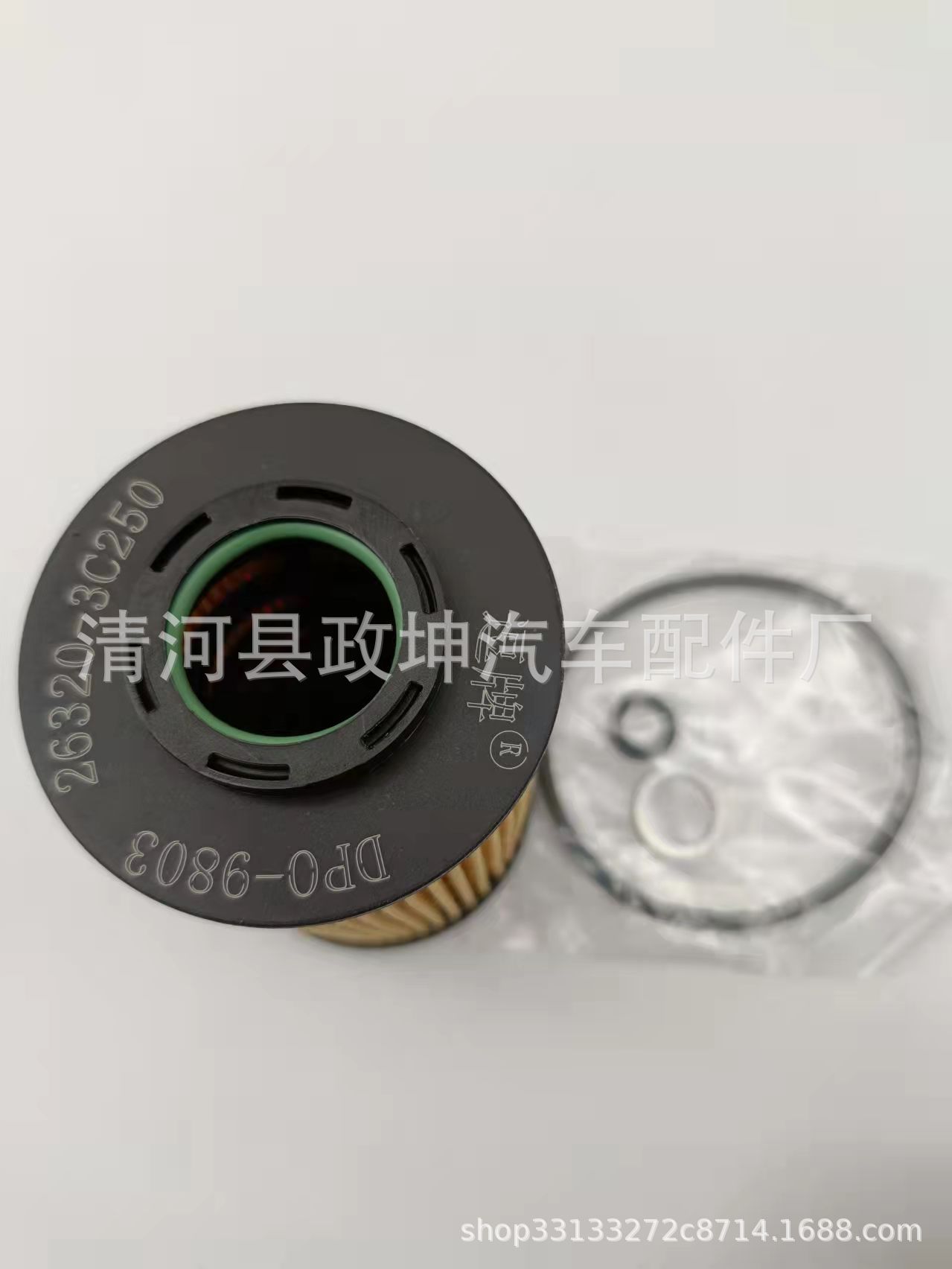 26320-3C250 26300-3C300 Oil Filter for Hyundai Veracruz Azera