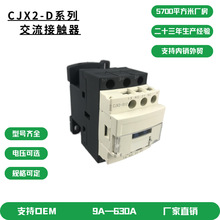 CJX2 Dϵ�� ����  �������|��1211��Ȧ늉��ɶ���220V 380V110V