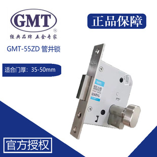 ԭ�b��ƷGMT 55ZD �ܾ��iľ�T�iͨ���T�i���P䓹ܾ��i�����i�T�i