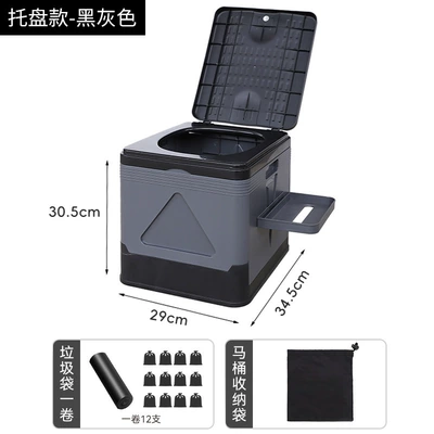 Emergency Car Toilet Toilet Kempinq və səyahət - black-and-gray-small-toilet-upgraded-with-tray-garbage-bag-storage-bag