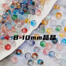 8mm/10mmᾧɫˮֹdiyִƷɢ