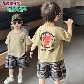 男童夏装套装2026新款小男孩夏季特种兵迷彩短袖短裤儿童两件套薄