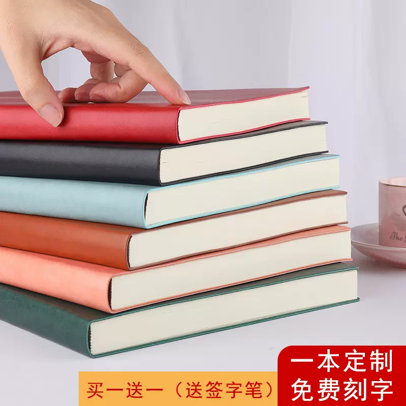 a4商务笔记本定制加厚软皮小清新记事本学生日记本企业学校团购