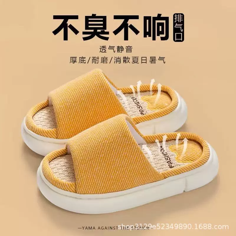 Трансграничный взрыв льняные тапочки для мужчин и женщин