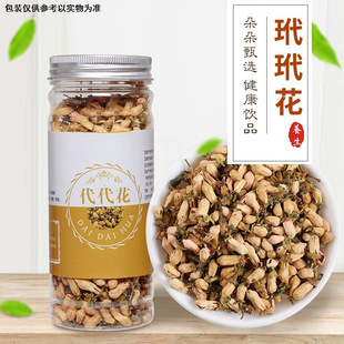 ������ ���黨�� ƿ�b 50�� ���黨����o��Ѭ ���l��Ʒ �����ӻ�