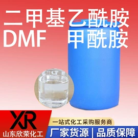 杀菌灭藻剂;一元醇;酰胺
