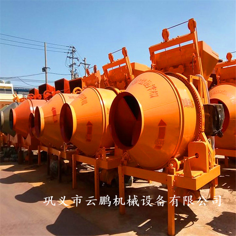 滚筒摩擦搅拌机 混凝土砂浆水泥拌料 自动上料撅斗搅拌机