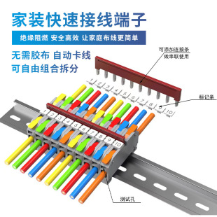 Wiring terminal UK guide rail type quick wiring terminal LT-6 connector 0.5-6 square meters