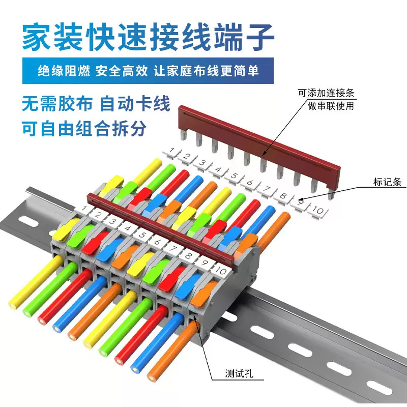 接线端子UK导轨式 快速接线端子 LT-6 连接器 0.5-6平方
