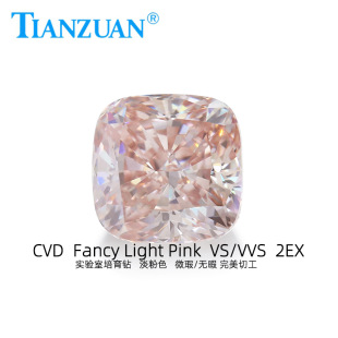 CVD artificial diamond laboratory synthetic cultivation diamond fertilizer square light pink in stock with certificate