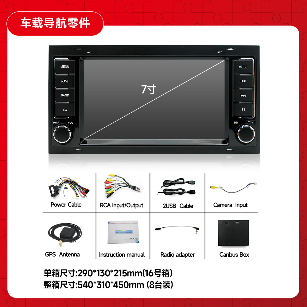 Aplicable al nuevo jugador androide del coche de Volkswagen Touareg de 7 pulgadas Bluetooth que invierte la navegación GPS de la imagen