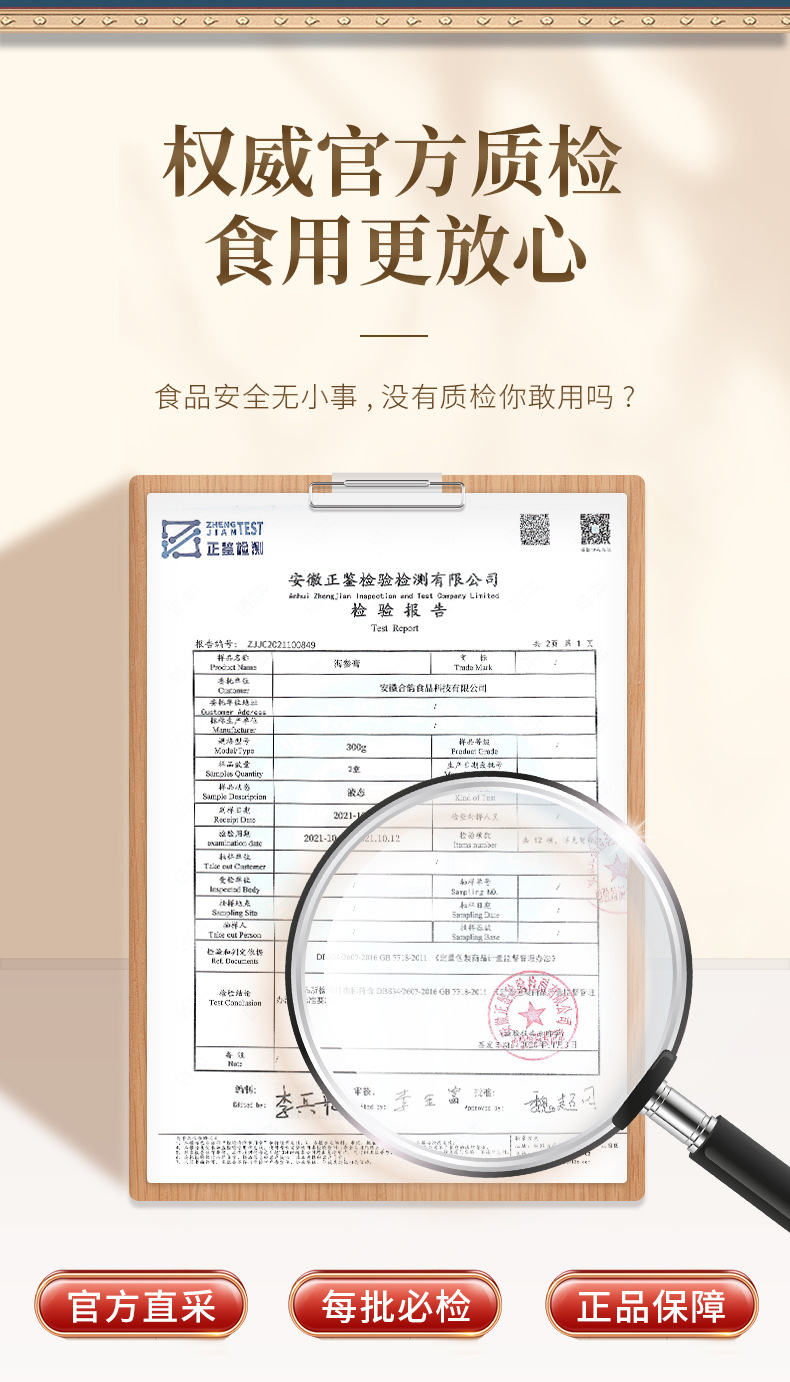 Wu Hei Gao (Five Black Herbal Paste) — Mulberry, Black Goji & Polygonatum Herbal Paste 300g specifications