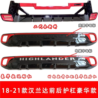 front and rear enclosure, Bumper