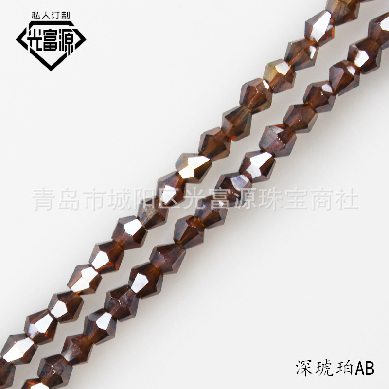 Deep Amber AB