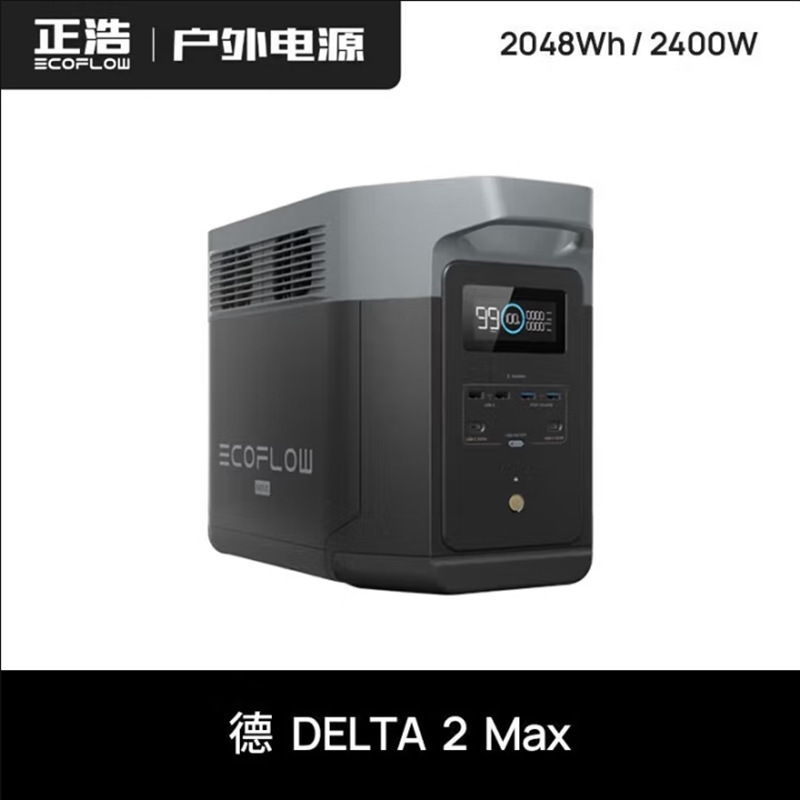 EcoFlow Zhenghao Fuente eléctrica móvil al aire libre DE2DE2maxDE3DE3plusDE31500DEProDEPro3