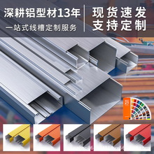 伟吉铝合金线槽明装线槽电线明线走线槽电缆桥架线槽墙面卡扣