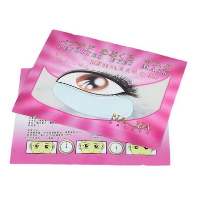 Eye cream Packaging bag Printing customized logo Eye Mask Packaging bag three layers reunite with Food grade Plastic Packaging