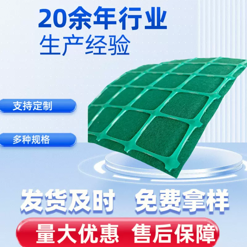 河道护坡防护格栅复布 货源充裕绿色装配式基坑护坡材料