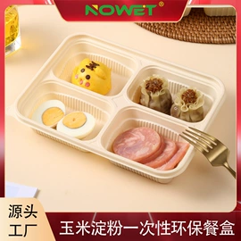 可降解餐具;一次性餐盒