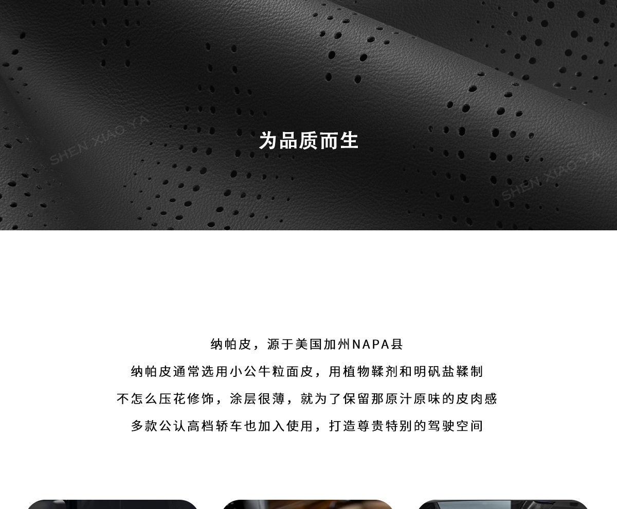 Suitable for Crown 12Th and 13Th Generation Toyota Seat Cushions, Universal Seat Covers for All Seasons, Winter and Summer, Interior Car Supplies