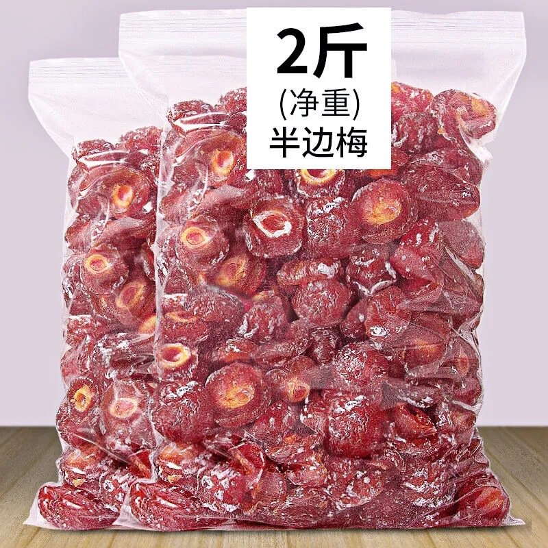 Half-Dried Plums in Bulk, Half-Plum, Mandarin Plum, Love Plum, Plum Fruit, Dried Candied Fruit, New Snacks for Pregnant Women