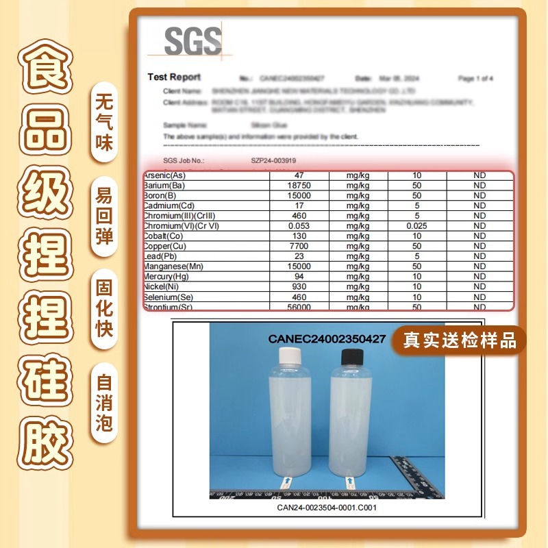 반죽 LE DIY 소재 가방 실리콘 세트 접착제 금형 수제 수제 고양이 발 여자를위한 느린 반향 감압