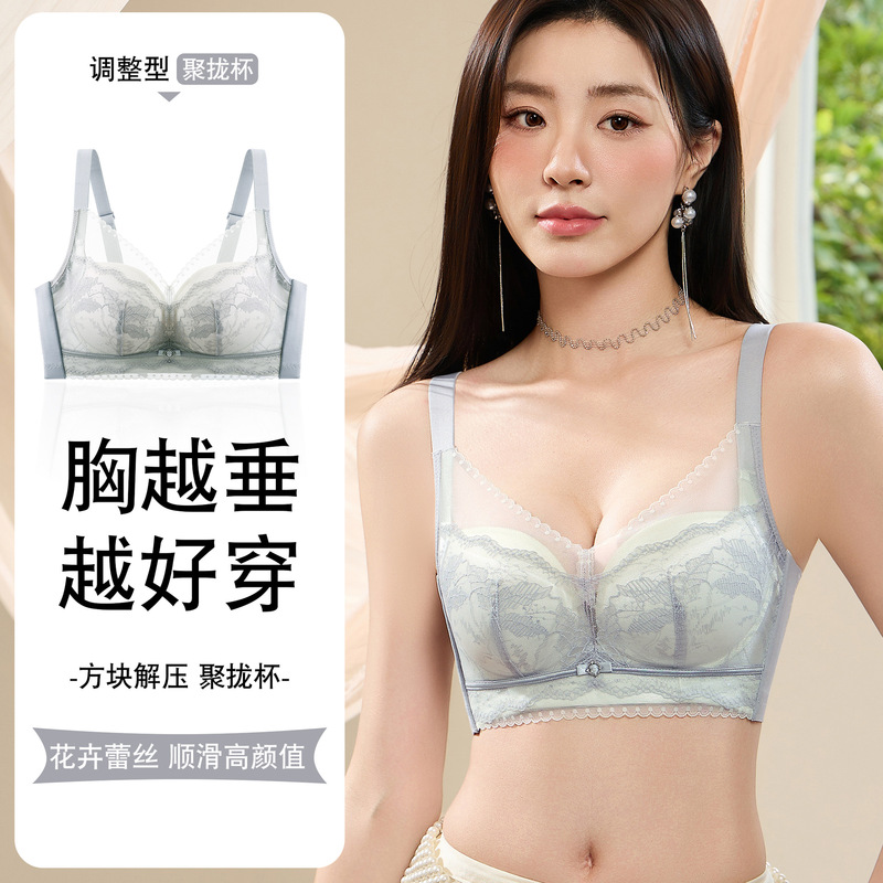 无磁内衣女中厚小胸聚拢芒果杯蕾丝胸罩上托收副乳调整型文胸秋冬|undefined