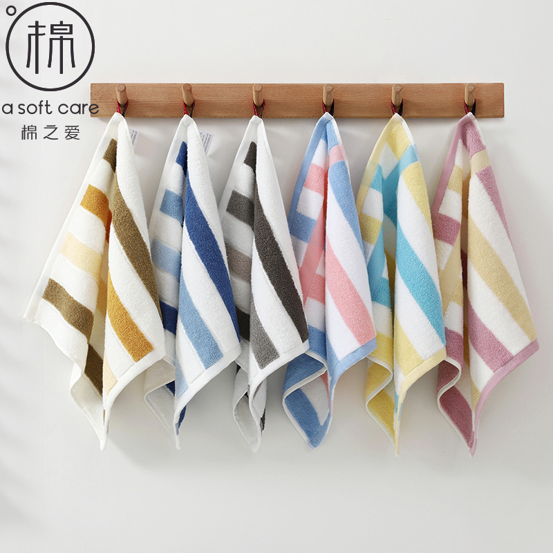 Cotton small towel small square 45g untwisted children's towel striped color square wholesale embroidered words Cotton small towel small square 45g untwisted children's towel striped color square wholesale embroidered words