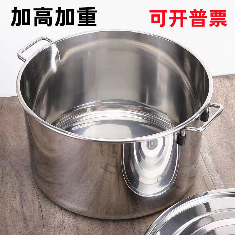 商用2092不锈钢桶带盖人大汤锅大容加深回头客不锈钢汤桶加厚