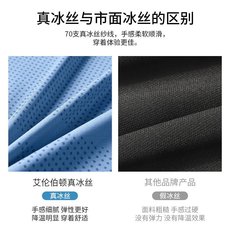 Camiseta deportiva de verano delgada hombre de manga corta secado rápido suelto transpirable seda de hielo de media manga sudorabsorción chaqueta de baloncesto ropa para correr