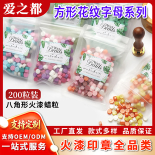 �˽��λ���Ϟ��200��ĥɰ�Է���b sealing wax�ܷ�Ϟ�����ӡ��