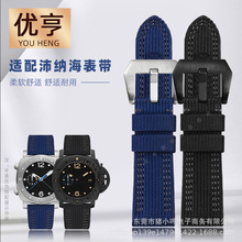 ���l����������Ƥ�ֱ펧�m����{�Ⱥ�pam00984 985�ִ󺣷�ˮ26mm