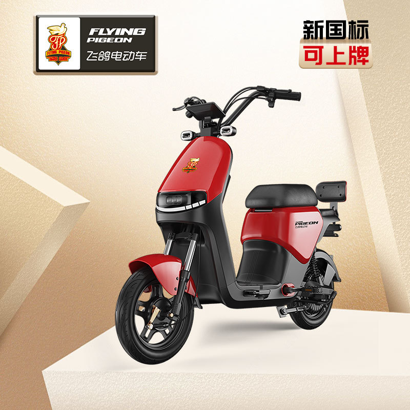 Estricta Selección de Flying Pigeon xingtu bicicleta eléctrica nueva motocicleta estándar nacional para hombres y mujeres scooter para llevar a cabo exportación transfronteriza CE