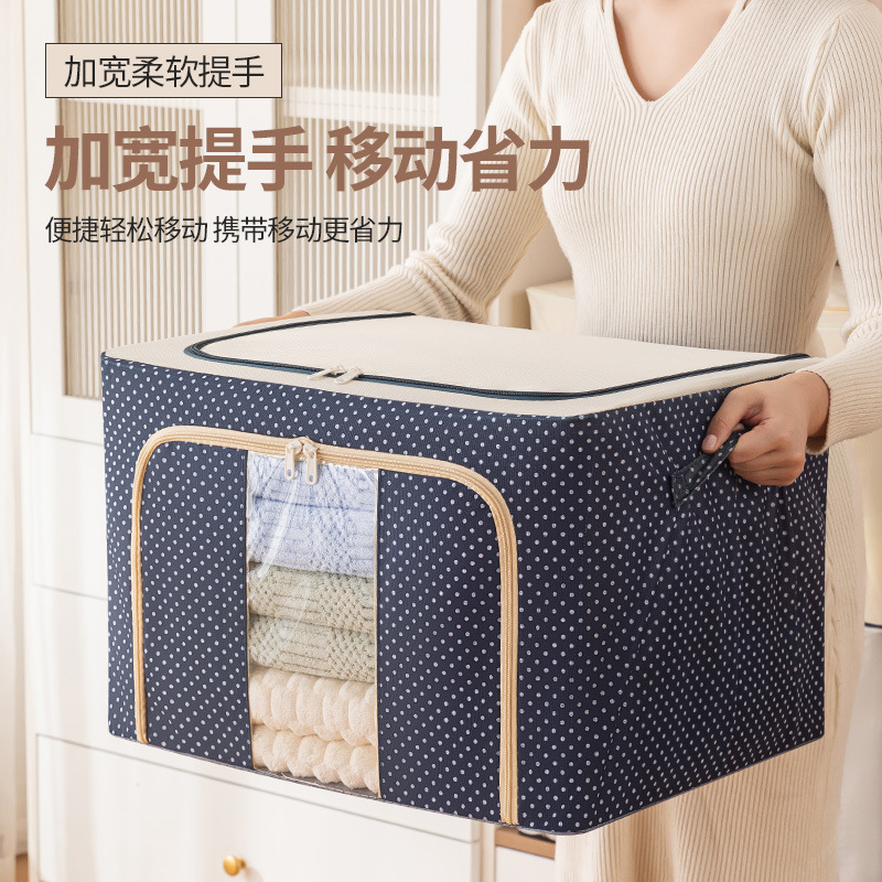 折叠衣物收纳箱家用大容量整理箱牛津布钢架储物筐搬家被子收纳盒