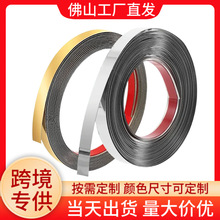 跨境不锈钢装饰条背景墙面金属贴条吊顶自粘不锈钢踢脚线收边条