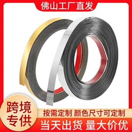 踢脚线、板;其他装饰线板;卫浴置物架