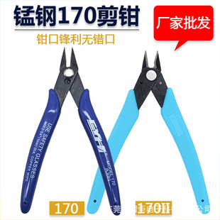 170 industrial electronic cutting pliers 170II water pliers diagonal pliers DIY tool Ruyi pliers model pliers factory wholesale