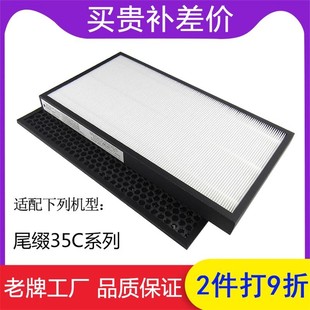 Suitable for Panasonic air purifier filter screen f-pdf pxj pxf vdg vxg pdj jxh35c filter element