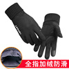 Gloves, winter men's keep warm climbing sports set, for running, increased thickness