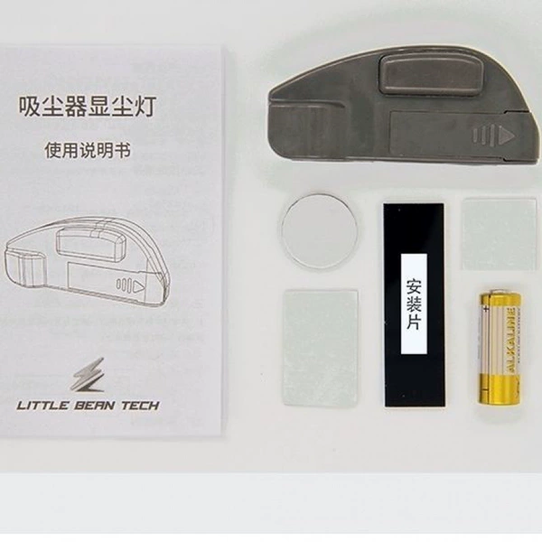 Battery model dust lamp (including 1 battery) -gly